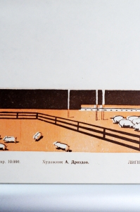 Боевой листок СССР, художник А. Дроздов, 1963 год