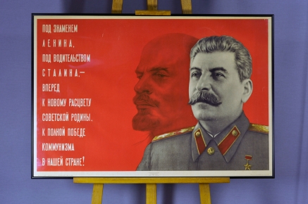 Пример 8 оформления плаката СССР в раму Галереи www.plakat-cccp.ru