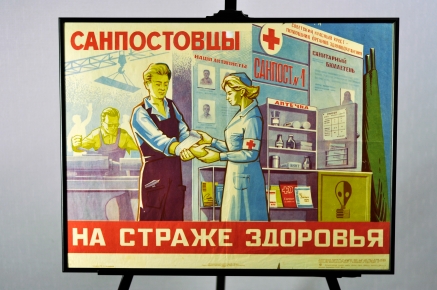 Пример 11 оформления плаката СССР в раму Галереи www.plakat-cccp.ru