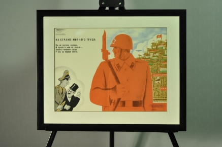 Пример оформления карикатурного плаката СССР  на строительную тематику в раму  Галереи www.plakat-cccp.ru