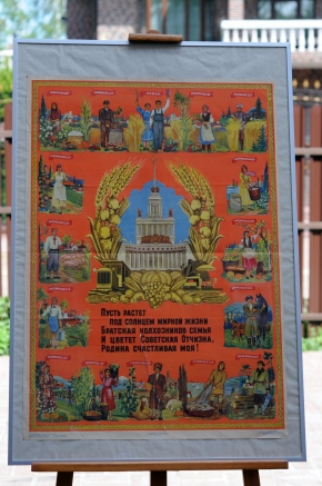 Пример оформления плаката СССР по энергетической промышленности в раму  Галереи www.plakat-cccp.ru