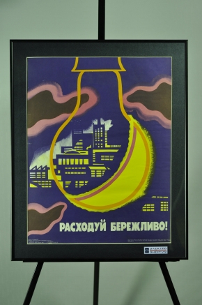 Пример оформления плаката СССР в раму Галереи www.plakat-cccp.ru