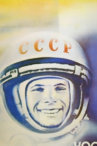 Оригинальный плакат СССР космос Гагарин день космонавтики 12 апреля
