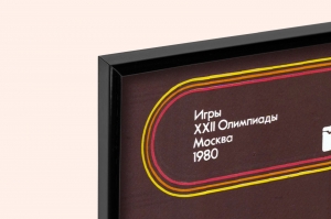 Оригинальный советский плакат пулевая стрельба спорт олимпиада 1980