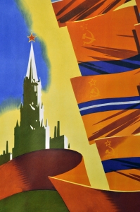 Оригинальный плакат СССР республики художник В Викторов 1973