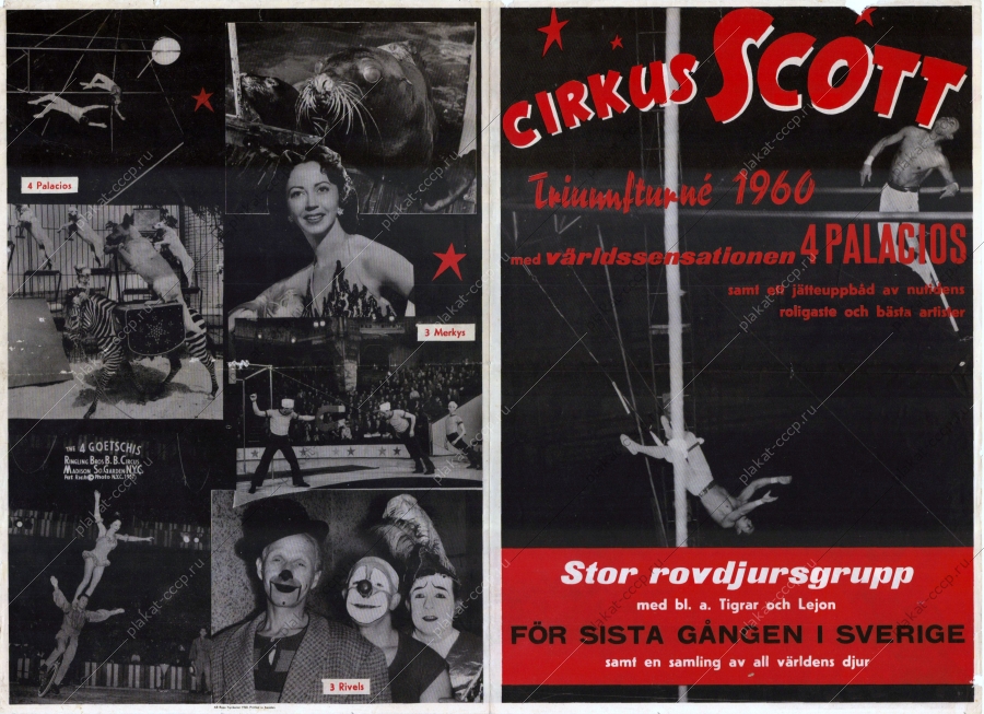 Оригинальный плакат афиша цирковая Швеция 1960