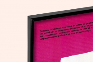 Оригинальный плакат СССР антиалкогольный советский плакат пьянство на работе исполнительный лист художник М Ушац 1981