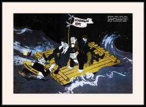 Оригинальный советский плакат девальвация доллара плавающий курс