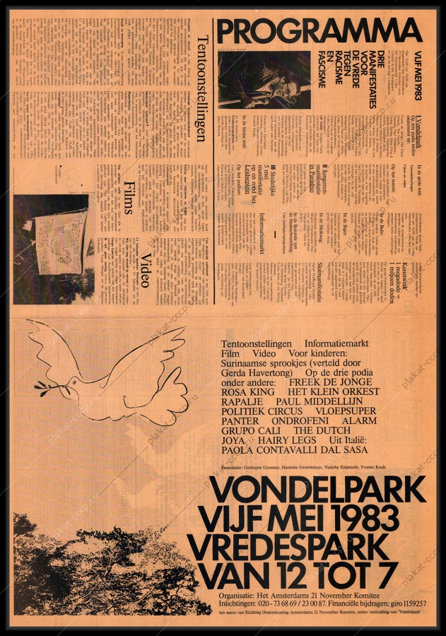 Оригинальный советский плакат программа мира митинг Вонделпарк Амстердам