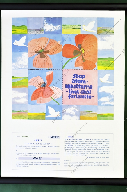 Оригинальный политический плакат СССР холодная война советский плакат остановите ядерную ракету Норвегия