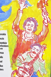 Оригинальный политический плакат СССР холодная война советский плакат весь Северный регион в Коллене требует заключение договора на фестивале nordick tractatfest в Холменколлене 9 февраля 1985 Нидерланды