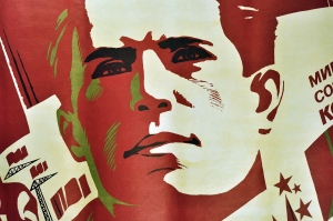 Оригинальный плакат СССР коммунисты художники Л Бельский В Потапов 1981