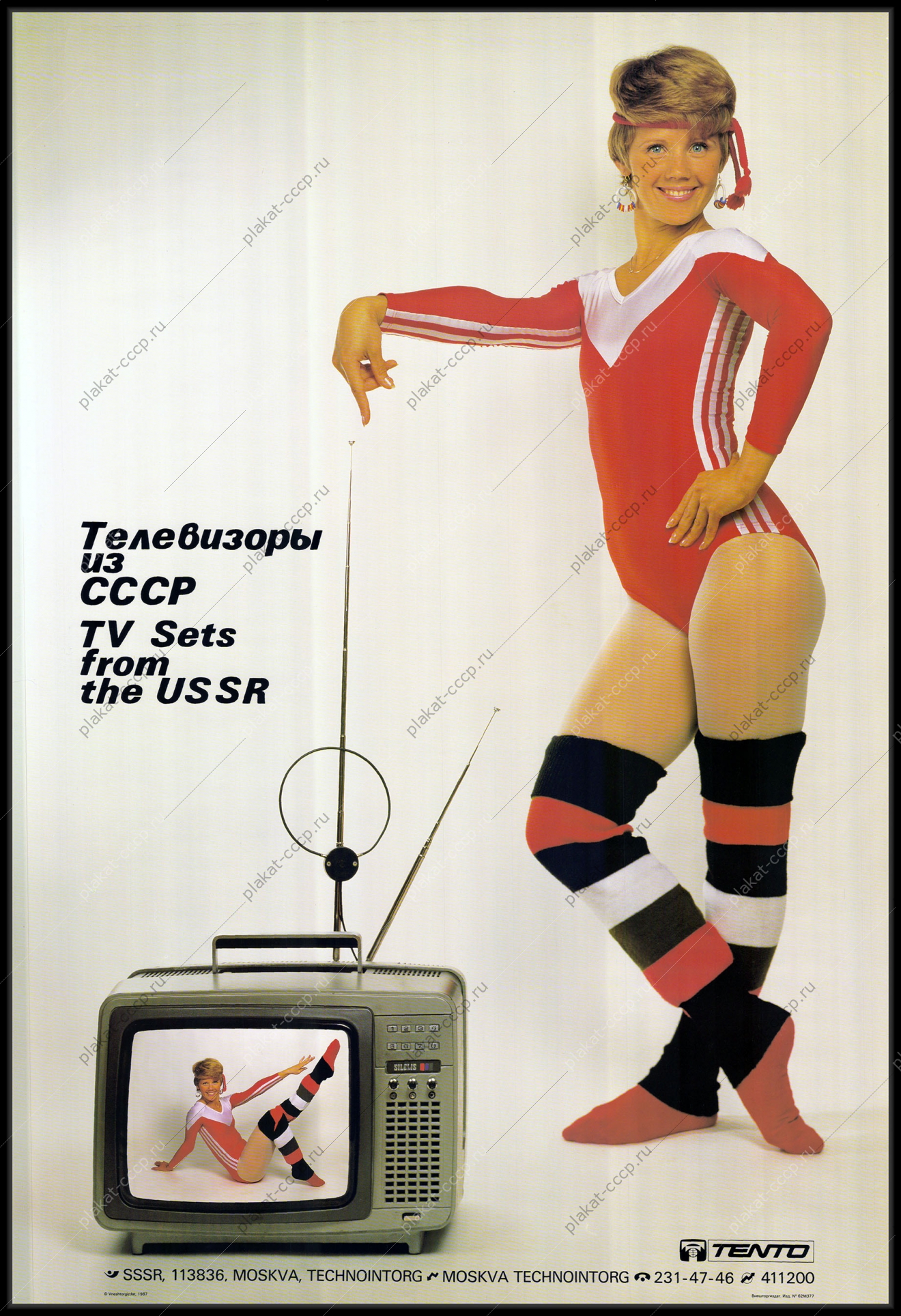 Оригинальный плакат СССР реклама телевизоров из СССР 1986