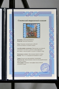 Оригинальный советский плакат спорт мотоцикл Урал реклама туризм мотокросс