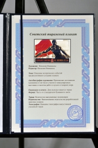 Оригинальный советский плакат сдавайте нормы на значок ГТО спорт физкультура тренировки соревнования