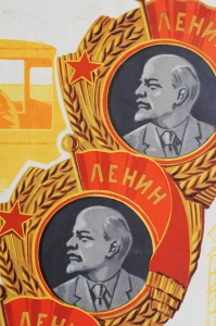 Оригинальный плакат СССР комсомол советский военный плакат вооруженные силы художник В Писаревский 1964