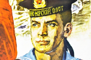 Оригинальный военный плакат СССР 40 лет победы 9 мая Художник К М Антонов 1984