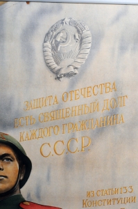 Оригинальный плакат СССР, Служу Советскому Союзу