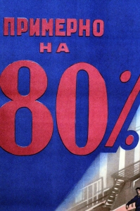 Увеличить производство продукции машиностроения и металлобоработки