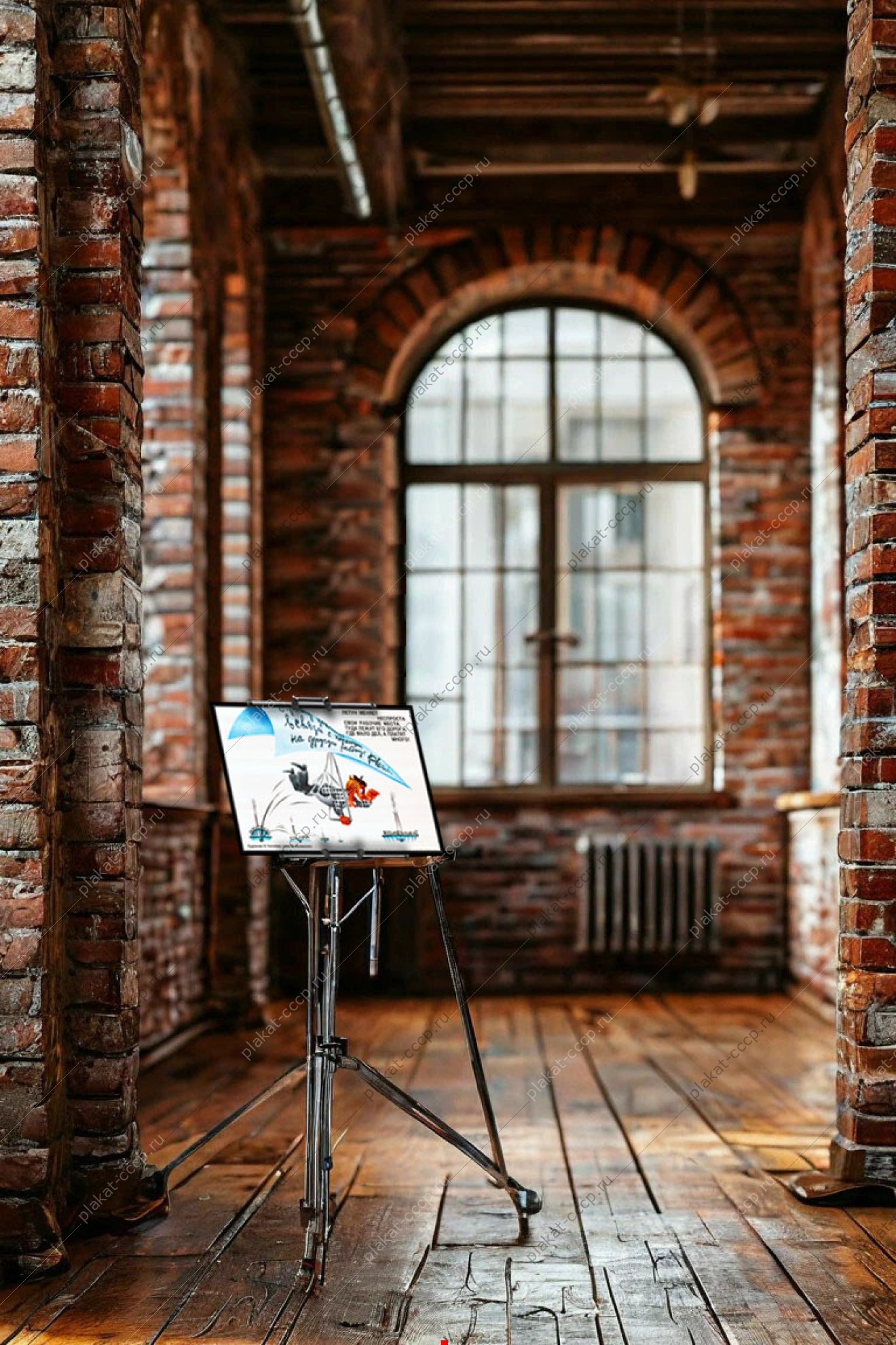 Оригинальный советский плакат СССР рабочие места