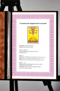 Оригинальный советский плакат сбор металлических предметов из стали металлолом Колхозники и колхозники Ме