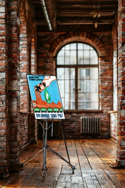 Оригинальный плакат СССР химия переработка отходы в доходы дым станет другом при помощи твоих рук экология изготовление лекарства удобрения кислота краска лак