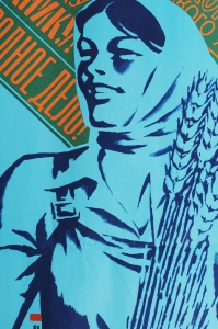 Советский плакат СССР,  Г. В. Шуршин, 1985 год