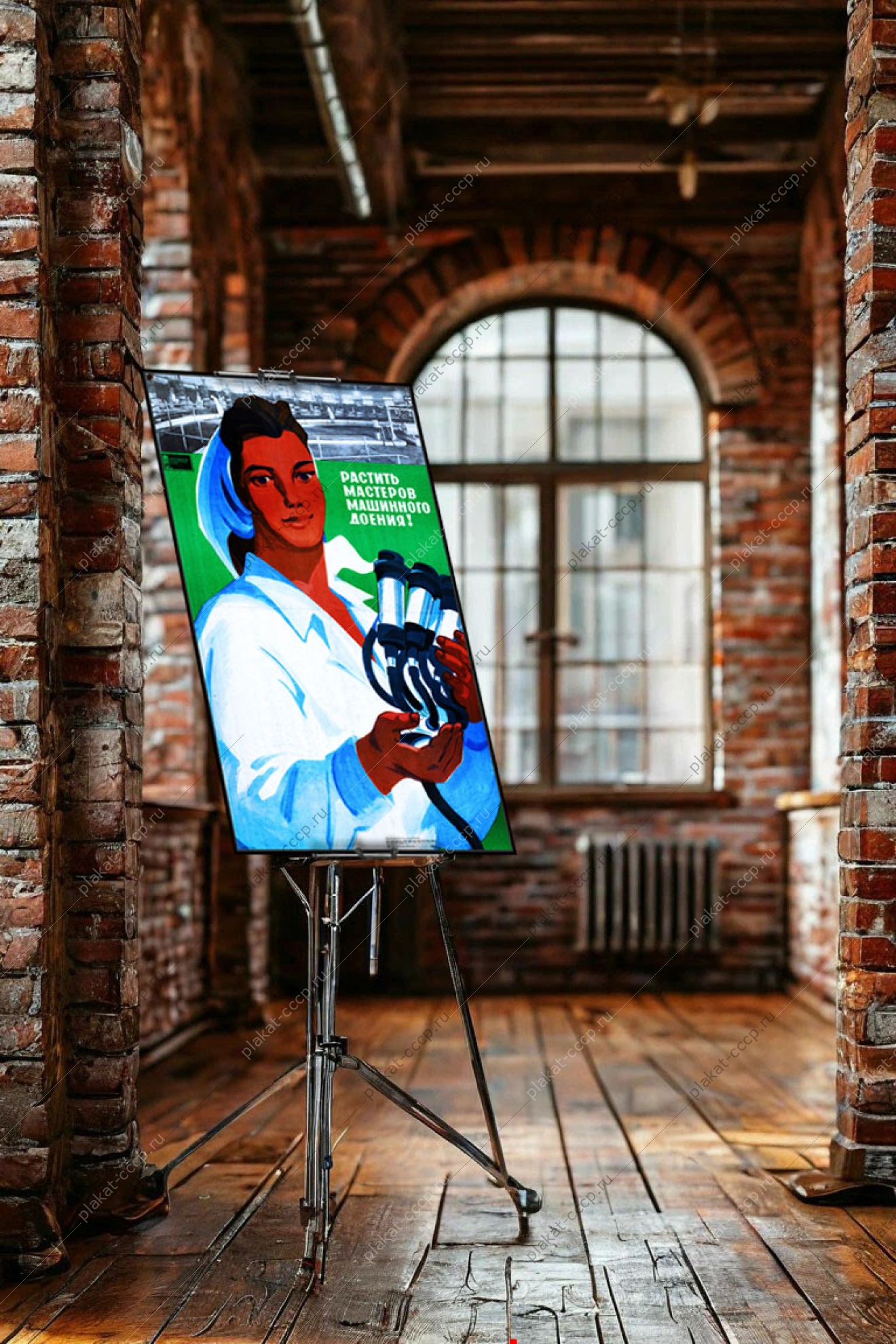 Оригинальный плакат СССР растить мастеров машинного доения фермы молоко дояркиv