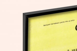 Оригинальный советский плакат развитие животноводства производство кормов увеличение поголовья скота увеличение продукции животноводства