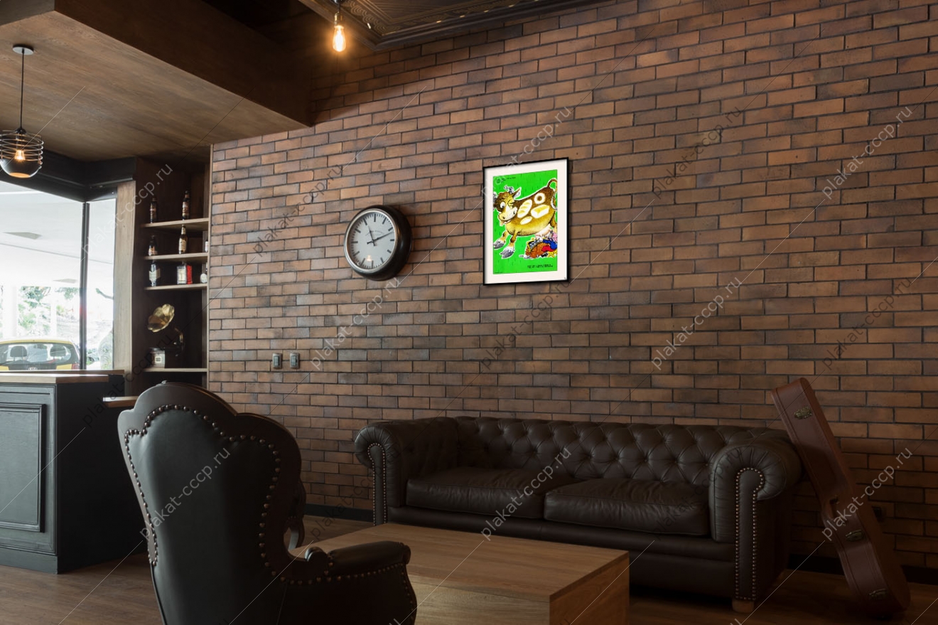 Оригинальный плакат СССР корм для коров животноводство