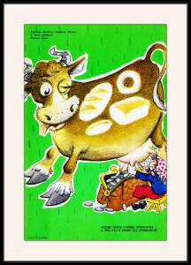 Оригинальный плакат СССР корм для коров животноводство