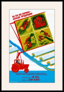 Оригинальный советский плакат СССР на тех же кормах больше продукции