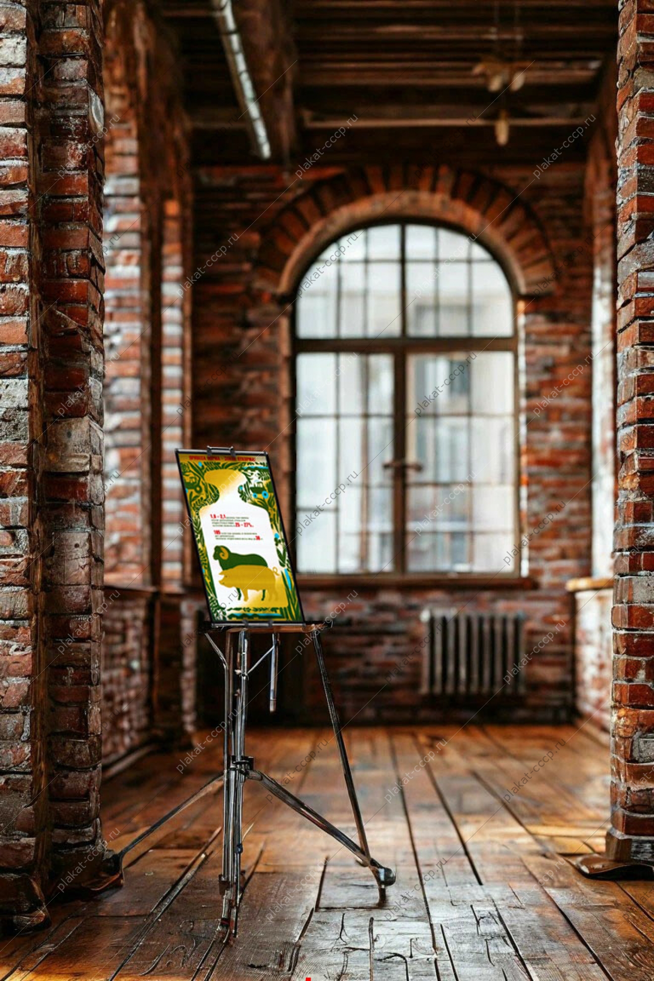 Оригинальный советский плакат СССР привеса норма закон откорма