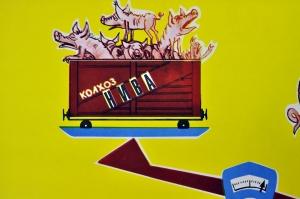 Оригинальный плакат СССР свиноводство мясокомбинат животноводство 1981