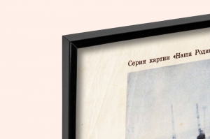 Оригинальный плакат СССР сплав леса по Северной Двине
