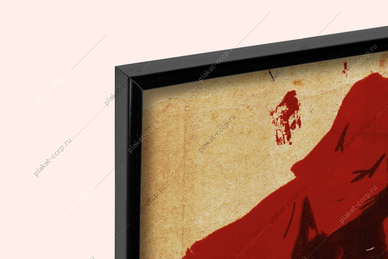 Оригинальный советский плакат день металлурга Родине сверх плана