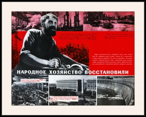 Оригинальный плакат СССР народное хозяйство восстановили