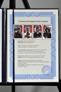 Оригинальный плакат СССР народное хозяйство промышленность агропромышленный комплекс сельское хозяйство аграрная наука