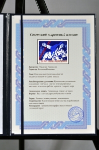 Оригинальный плакат СССР наш опыт и знания десятой пятилетке молодежь промышленность стройка пятилетка