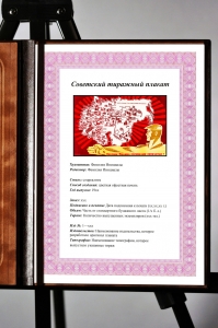 Оригинальный плакат СССР крепни Родина стройками пятилетки Газопровод Средняя Азия-Центр Газ Газовая промышленность