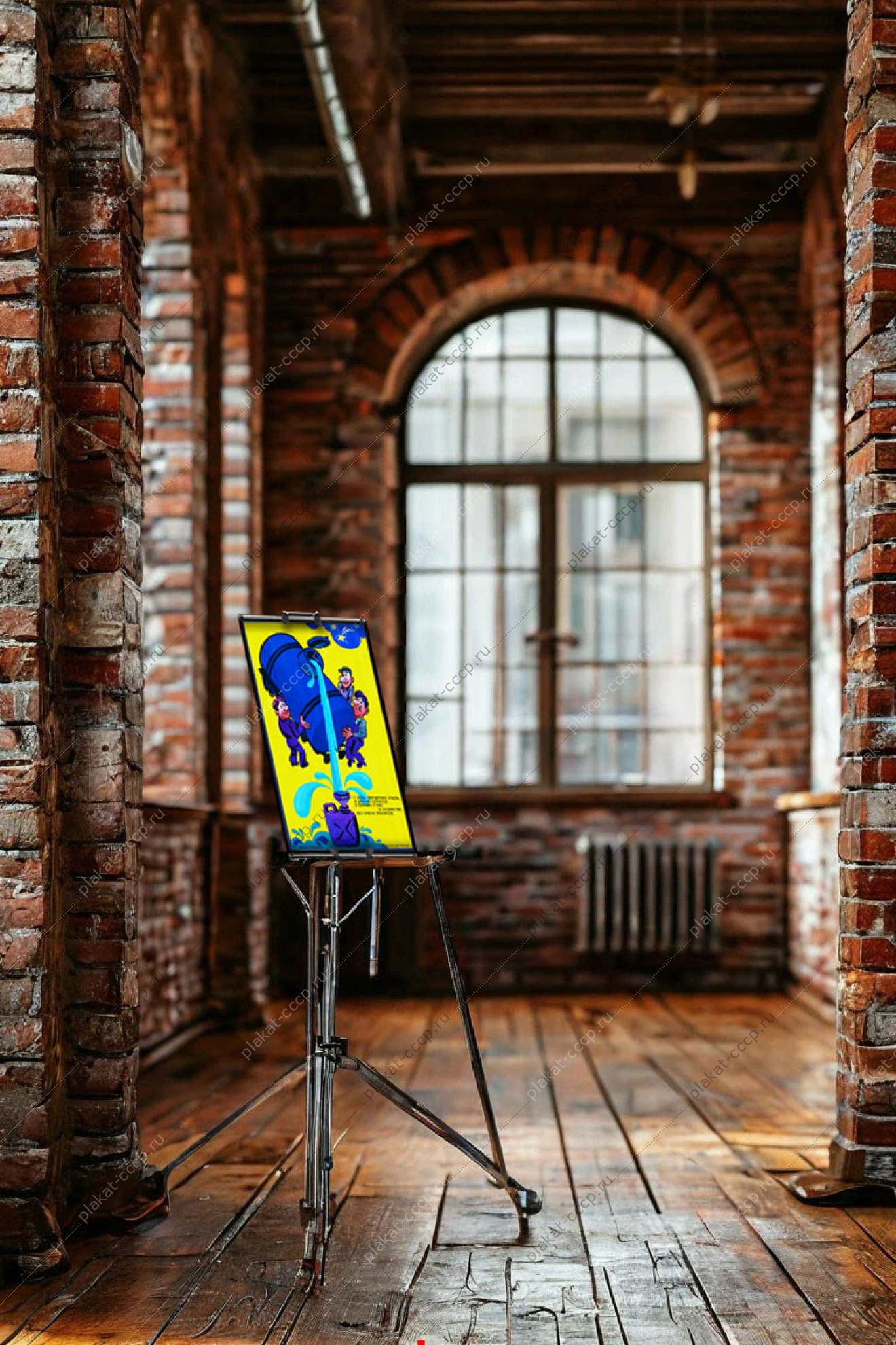 Оригинальный советский плакат бензин