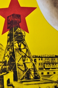 Оригинальные плакат СССР топливная промышленность шахтеры