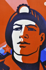 Оригинальный плакат СССР шахтер топливная промышленность