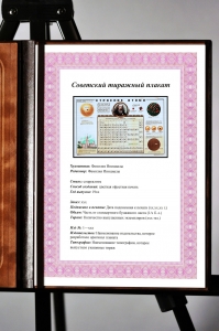 Оригинальный плакат СССР строение атома таблица Менделеева химия