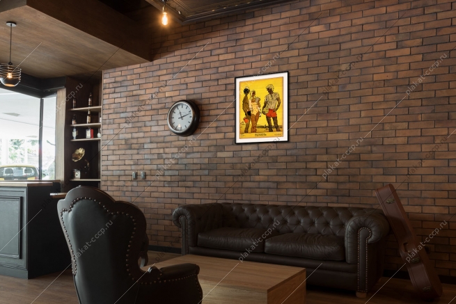 Оригинальный плакат СССР ВУЗ образование химфак