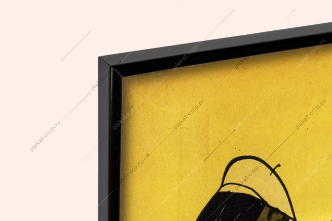 Оригинальный плакат СССР ВУЗ образование химфак