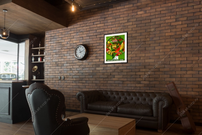 Оригинальный советский плакат аграрная сельскохозяйственная наука