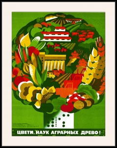 Оригинальный советский плакат аграрная сельскохозяйственная наука