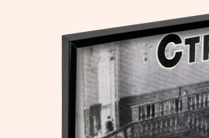 Оригинальный плакат СССР страна ученых наука