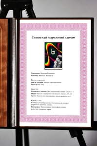 Оригинальный плакат СССР ЭВМ наука научно технический прогресс молодежь автоматизация электроника